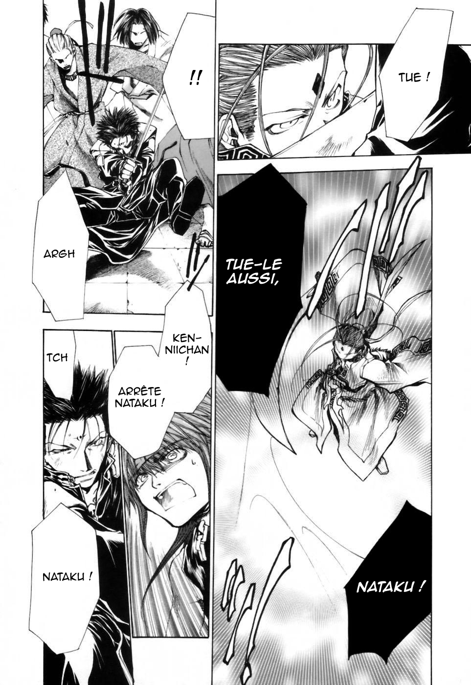 img Saiyuki Gaiden 7